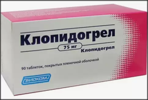 Клопидогрел Таблетки п/о 75мг №90 произодства Биоком ЗАО