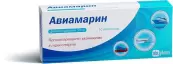 Авиамарин Таблетки 50мг №10 от Оболенское ФП ЗАО