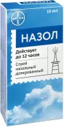 Назол