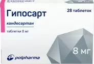 Гипосарт