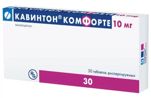 Кавинтон Комфорте Таблетки раств. 10мг №30 произодства Гедеон Рихтер