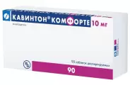 Кавинтон Комфорте