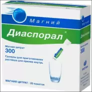 Магния цитрат