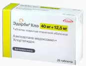 Эдарби Кло Таблетки п/о 40мг+12.5мг №28 от Никомед-Такеда-Фармастер