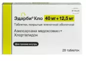 Эдарби Кло Таблетки п/о 40мг+12.5мг №28 от Не определен