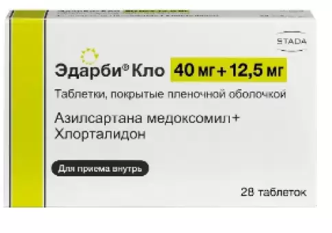 Эдарби Кло Таблетки п/о 40мг+12.5мг №28 произодства Такеда