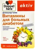 Доппельгерц актив Витамины д/больных диабетом Таблетки №30 от Квайссер Фарма ГмбХ