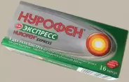 Нурофен Экспресс