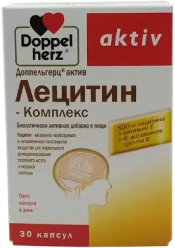 Доппельгерц актив Лецитин-Комплекс Капсулы №30 произодства Квайссер Фарма ГмбХ