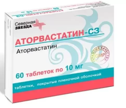 Аторвастатин Таблетки п/о 10мг №60 произодства Северная Звезда