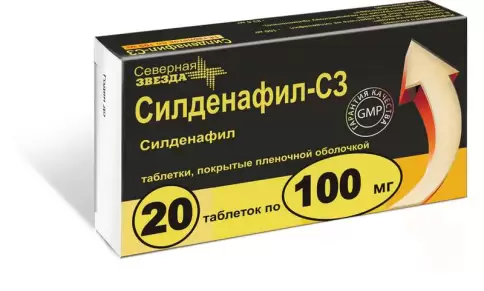 Силденафил Таблетки 100мг №20 произодства Северная Звезда