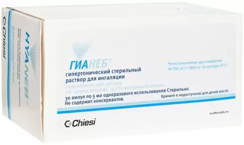 Гианеб гипертонический стер. Р-р д/ингаляций 5мл №30 произодства Кьези