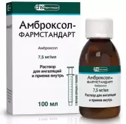 Амброксол