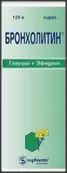 Бронхолитин Сироп 125мл от Не определен