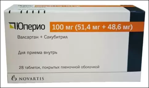 Юперио Таблетки п/о 100мг №28 произодства Новартис Фарма