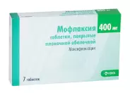 Мофлаксия