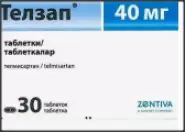 Микардис Таблетки 80мг №28