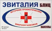 Эвиталия Блиц