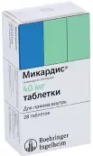 Микардис Таблетки 40мг №28 от Берингер Ингельхайм