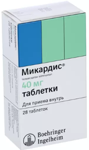 Микардис Таблетки 40мг №28 произодства Берингер Ингельхайм