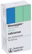 Микардис