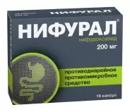 Нифурал