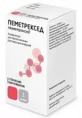 Пеметрексед от Не определен