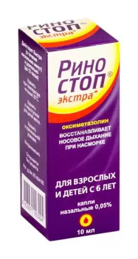 Риностоп Экстра Капли в нос 0.05% 10мл произодства Лекко ФФ ЗАО