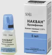 Накван