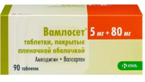 Вамлосет Таблетки п/о 5мг+80мг №90 произодства КРКА