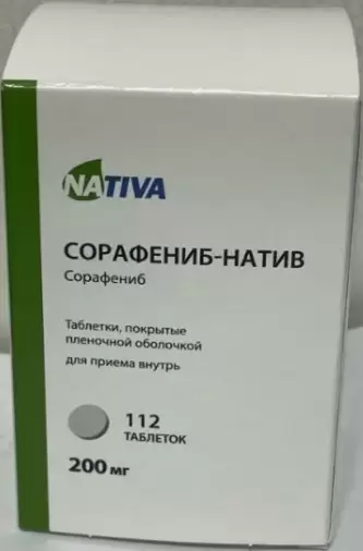 Сорафениб-натив