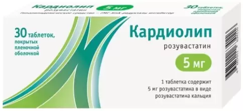 Кардиолип Таблетки п/о 5мг №30 произодства Алси Фарма ЗАО