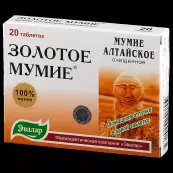 Мумие Таблетки 200мг №20 от Эвалар ЗАО