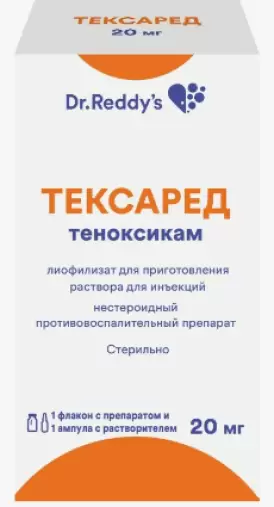 Тексаред Лиоф.порошок 20мг №1 произодства Генсента Илач Санаи ве Тиджарет А.Ш.