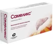 Самеликс от Канонфарма Продакшн ЗАО