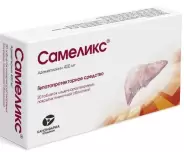 Самеликс