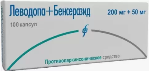 Леводопа+Бенсеразид Капсулы 200мг+50мг №100 произодства Изварино ООО