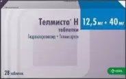 Телпрес Плюс Таблетки 40мг+12.5мг №28