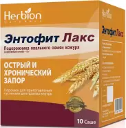 Энтофит Лакс