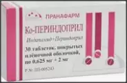 Ко-Периндоприл