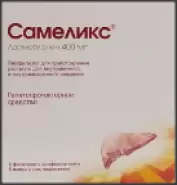 Самеликс