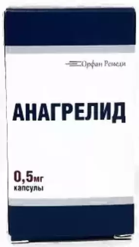 Анагрелид Капсулы 500мкг №100 произодства РУДН