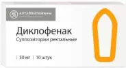 Вольтарен Эмульгель Гель 2% 150г