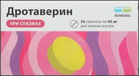 Дротаверина г/х Таблетки 40мг №56 произодства Обновление ПФК