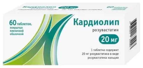 Кардиолип Таблетки п/о 20мг №60 произодства Алси Фарма ЗАО