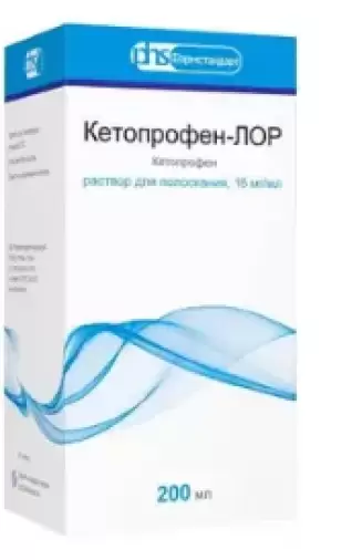 Кетопрофен раствор д/полоскания Флакон 16мг/мл 200мл произодства Фармстандарт ОАО