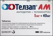 Телзап АМ Таблетки 5мг+40мг №28 от Зентива