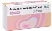 Фолиевая кислота Таблетки 400мкг №90 от Обновление ПФК