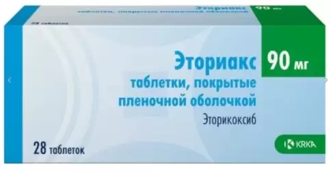 Эториакс Таблетки п/о 90мг №28 произодства КРКА