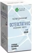 Остеостатикс Р-р д/инфузий 5мг/100мл от Фарм-Синтез АО